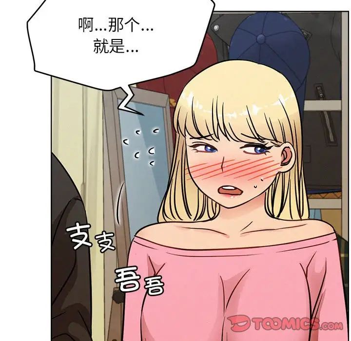 第36話