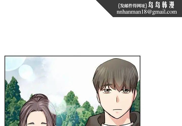 第37話