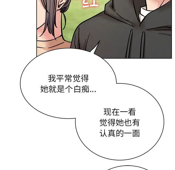 第37話