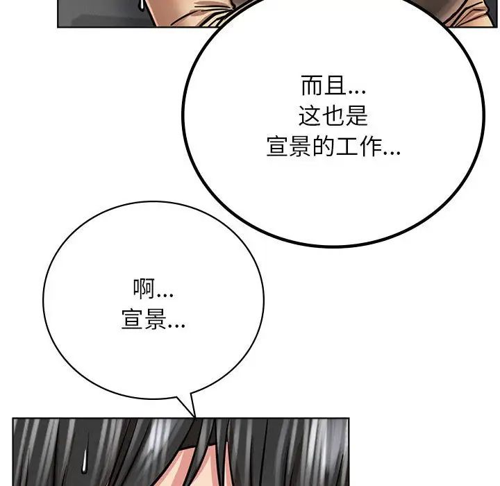 第37話