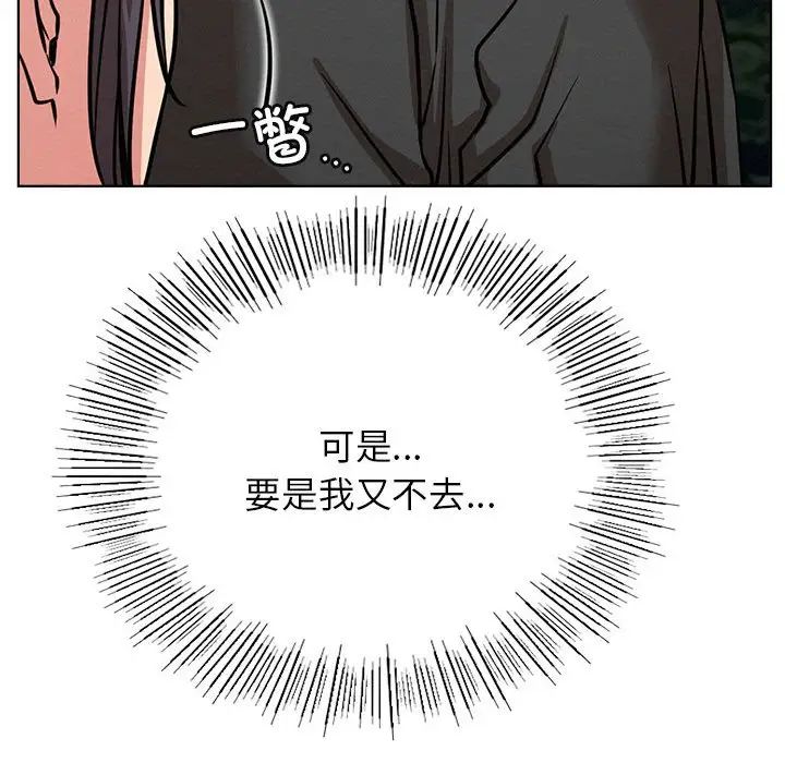 第37話