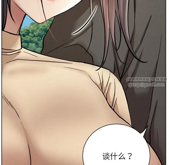 第37話