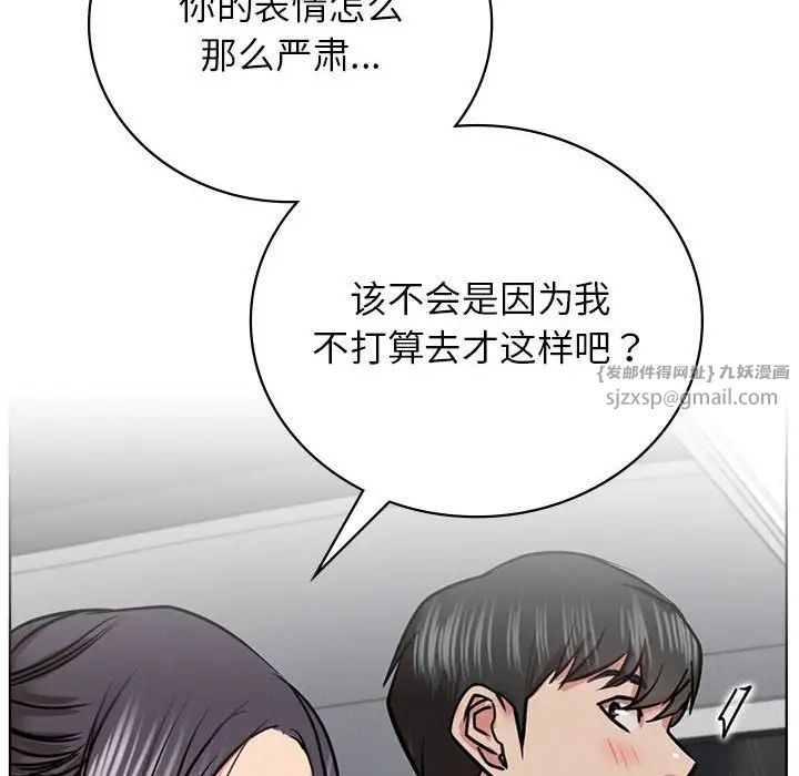 第37話