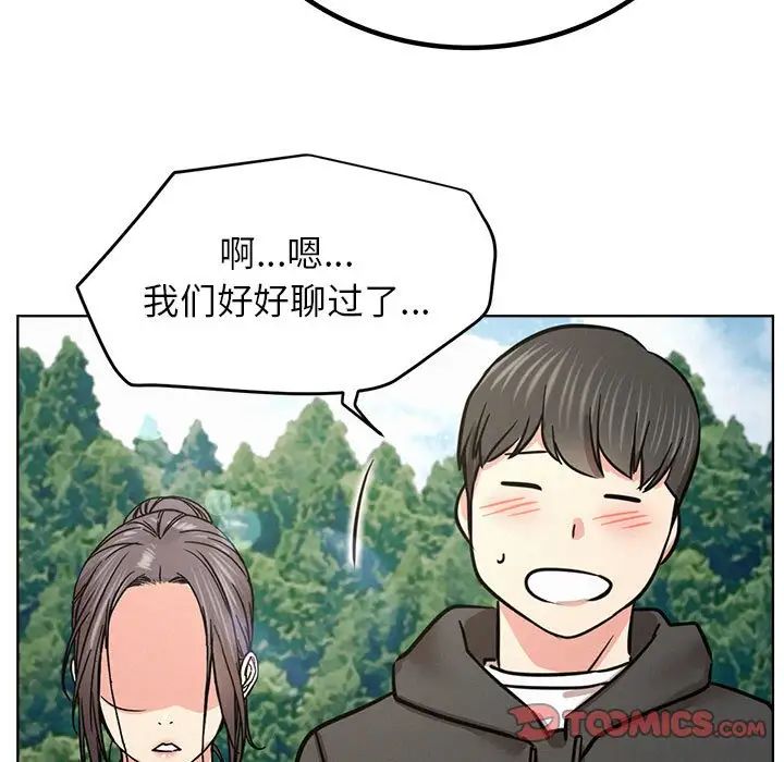 第37話