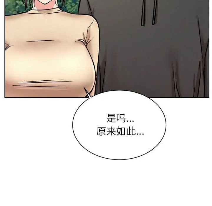第37話