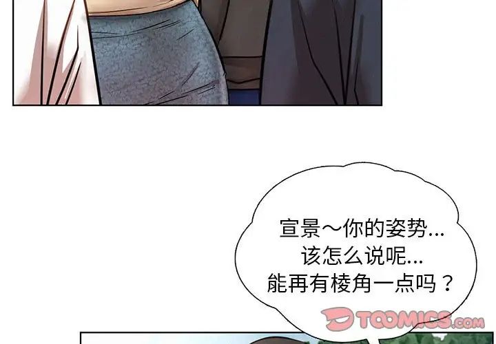 第37話