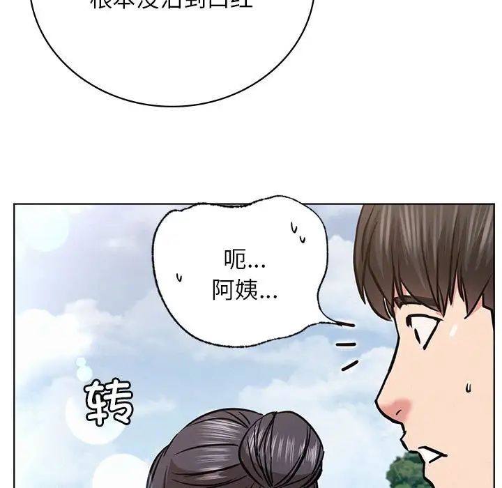 第37話