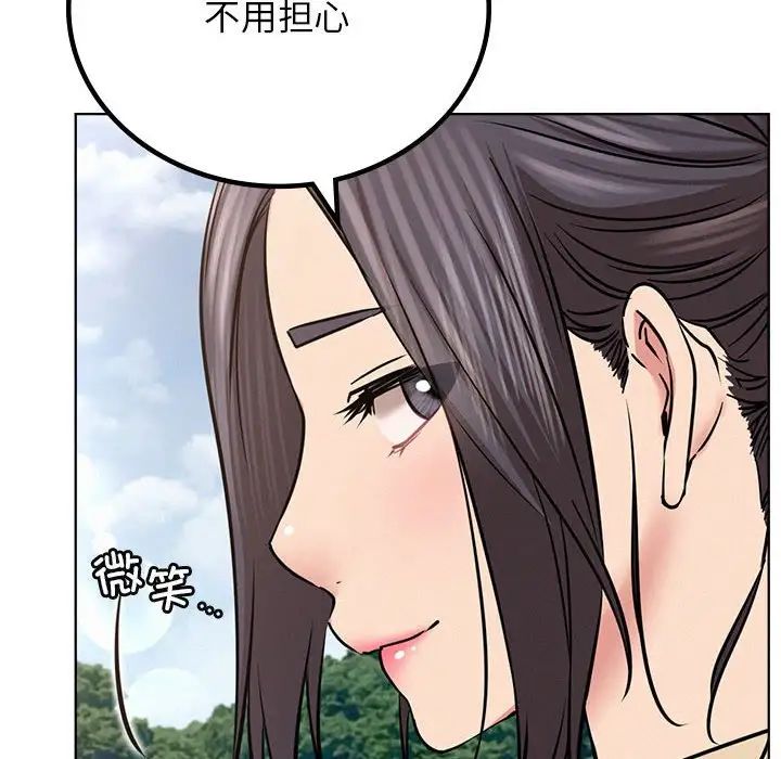第37話