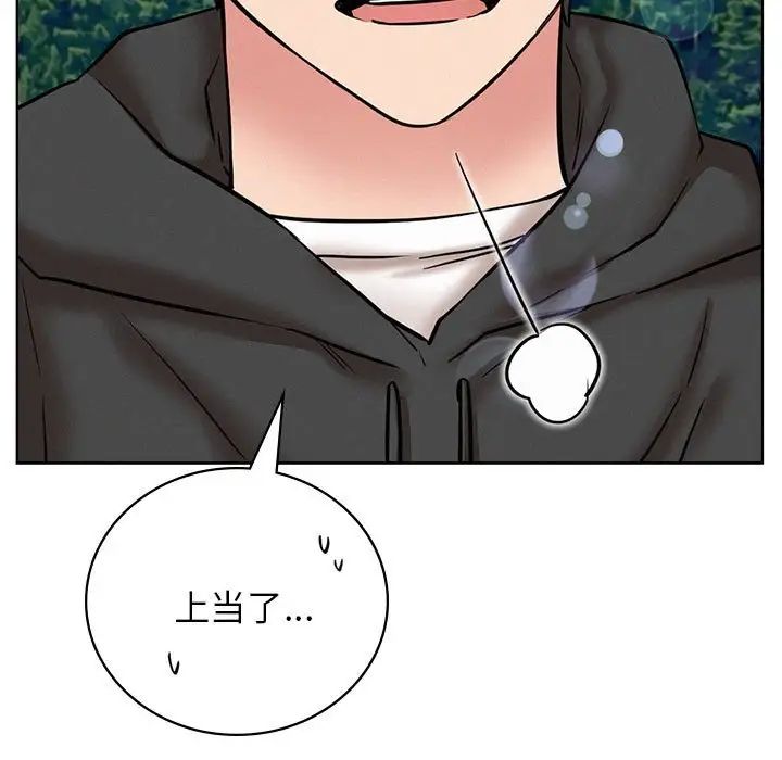 第37話