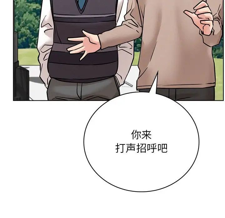 第37話