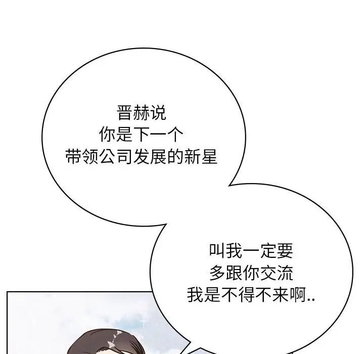 第37話