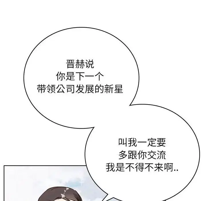 第37話