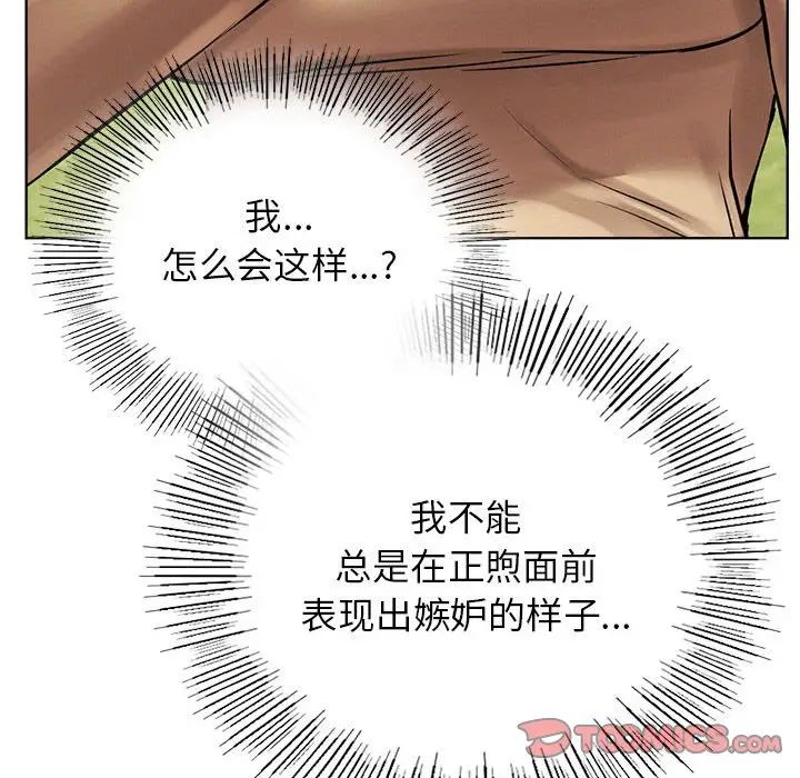 第37話