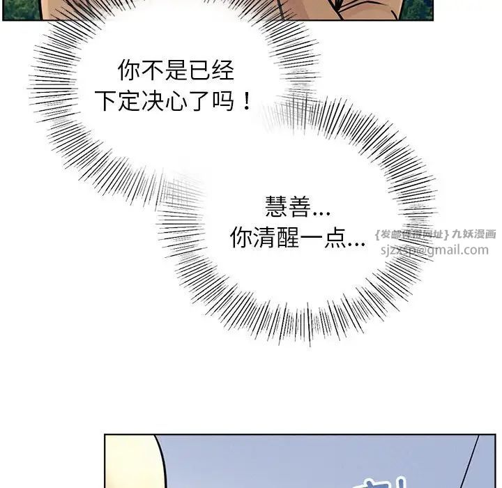 第37話