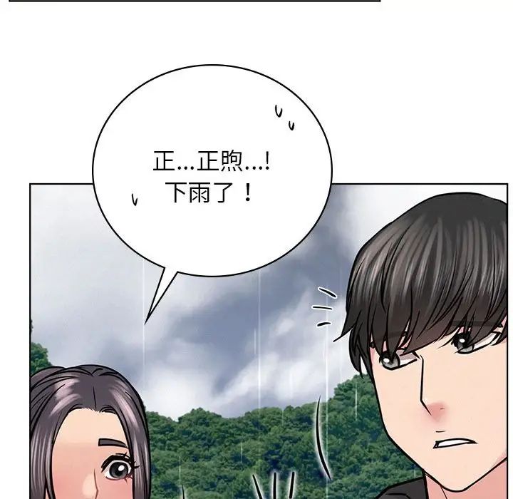 第37話