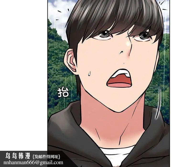 第37話