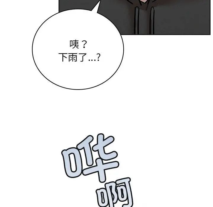 第37話