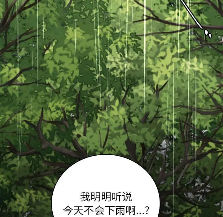 第37話