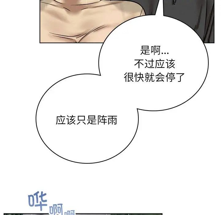 第37話
