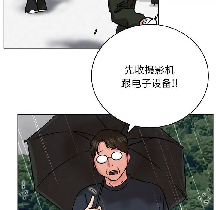 第37話