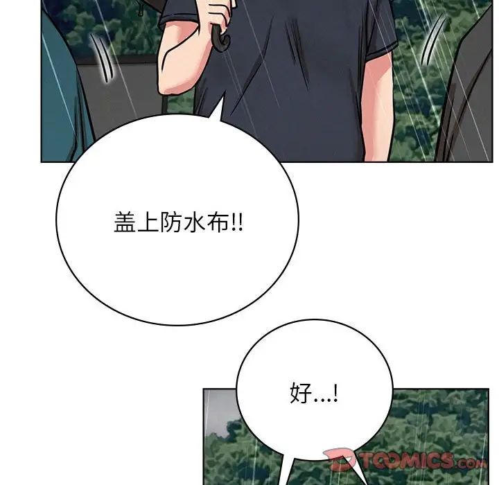 第37話