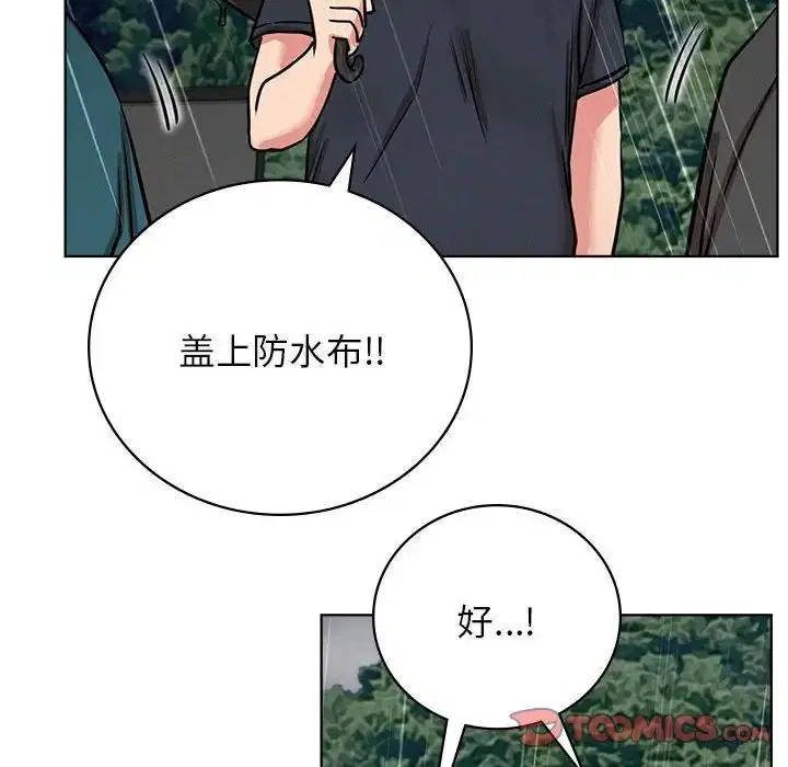 第37話