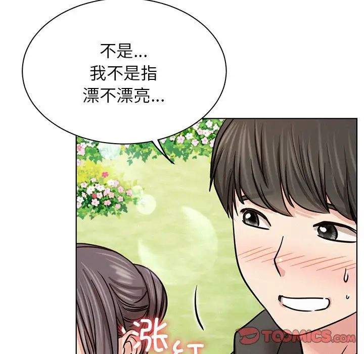 第37話