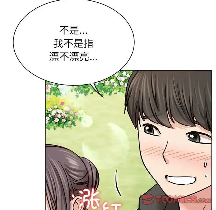 第37話