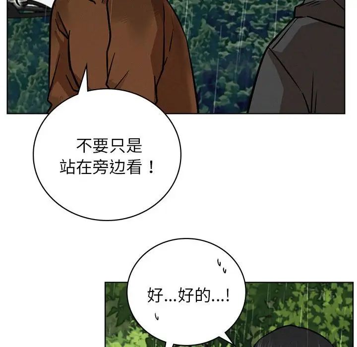 第37話