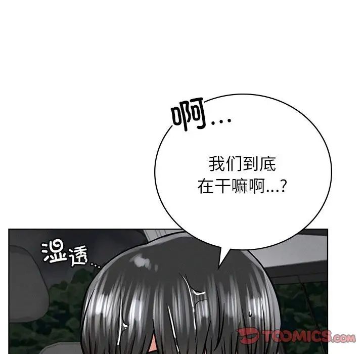第37話