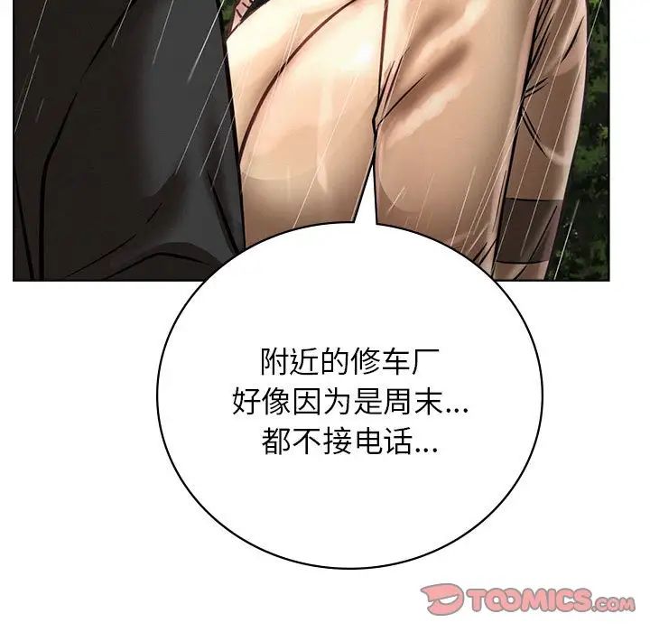 第38話