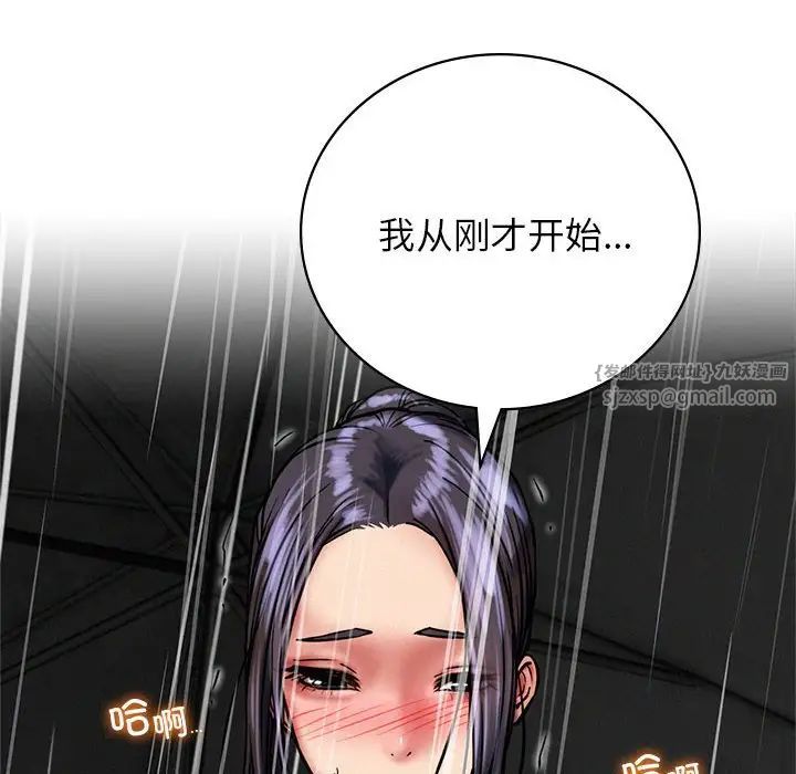 第38話