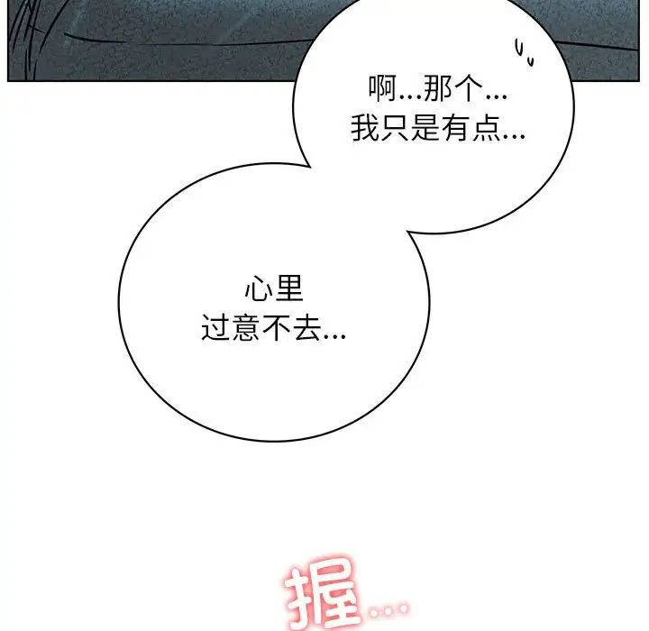 第38話