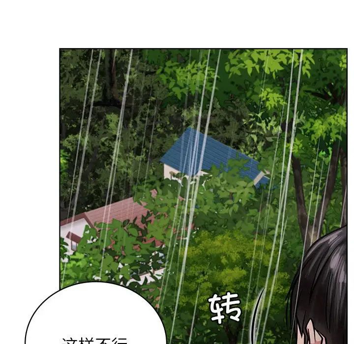 第38話
