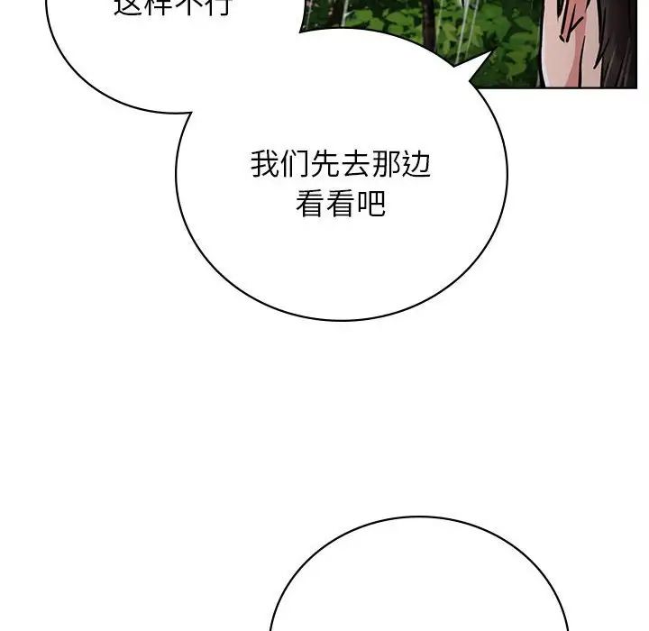 第38話