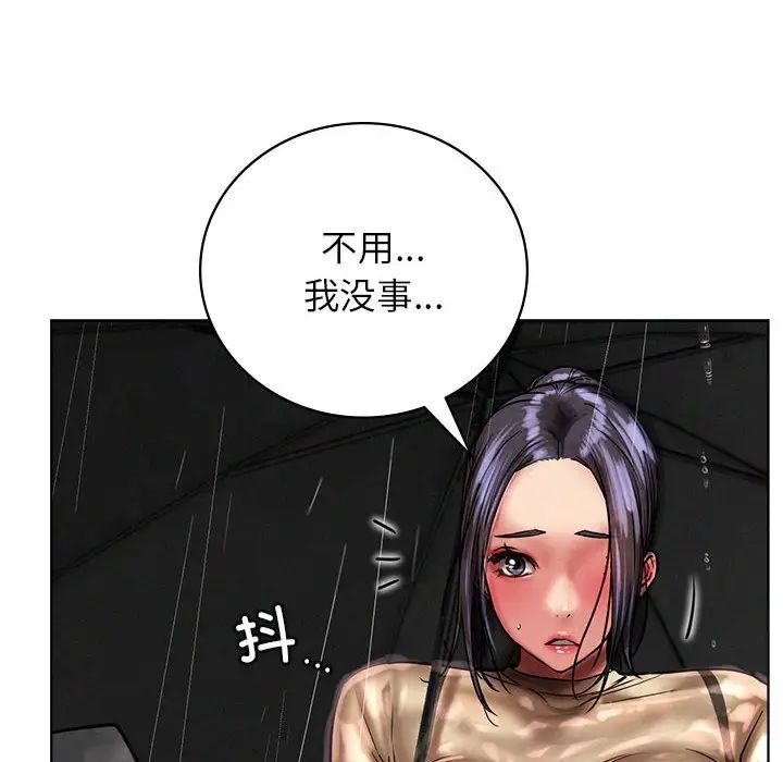 第38話