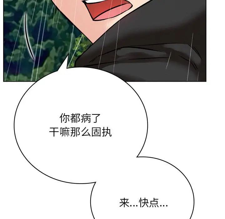 第38話