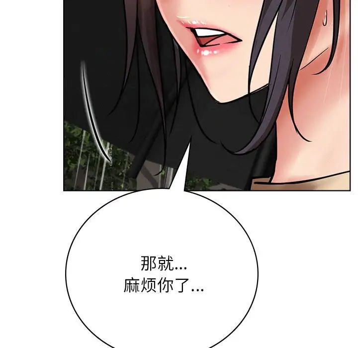 第38話