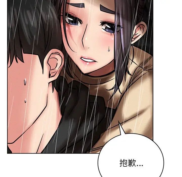 第38話
