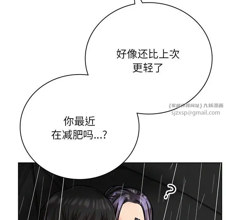 第38話