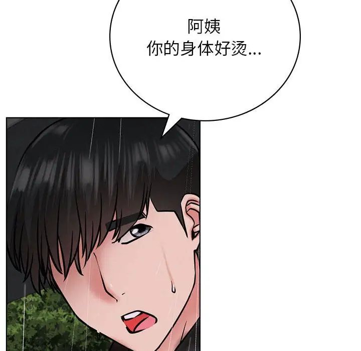 第38話