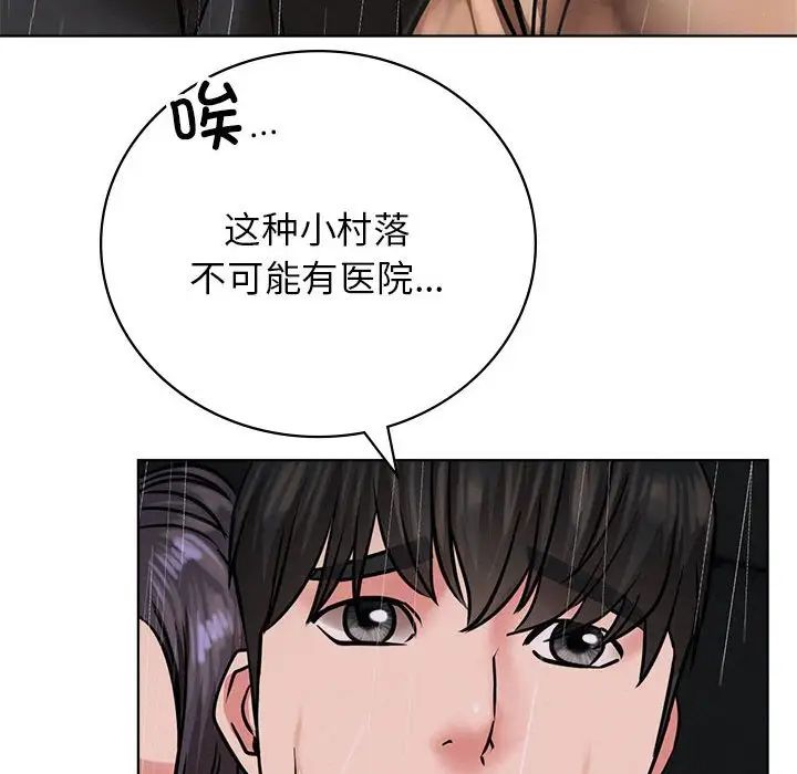 第38話