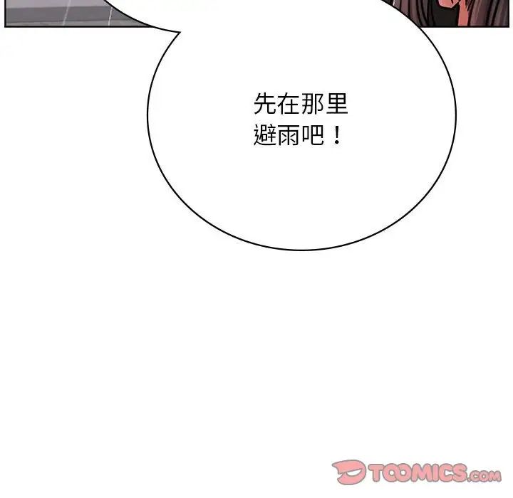 第38話