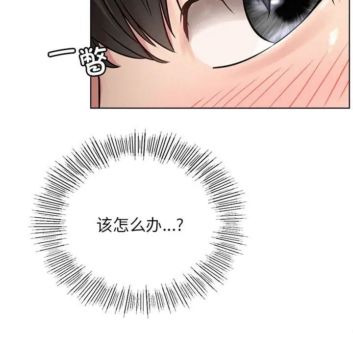 第38話
