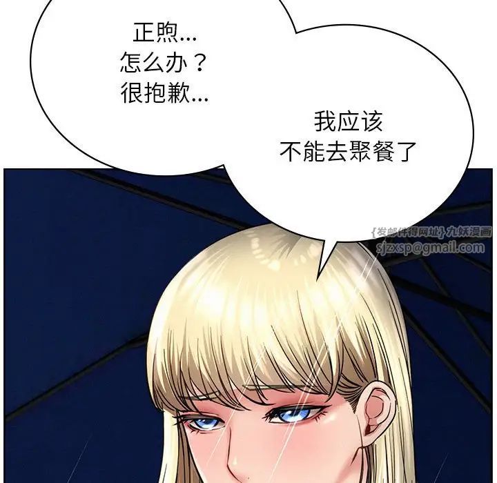 第38話