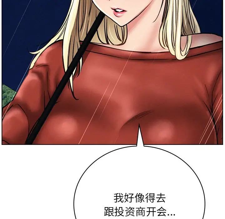 第38話