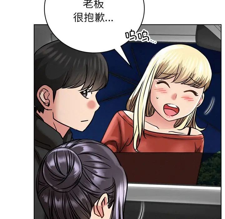 第38話