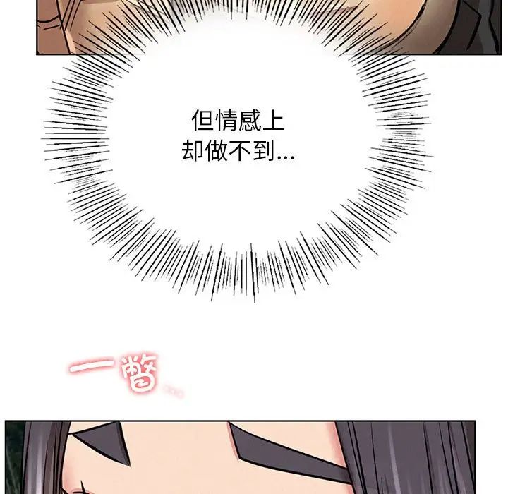 第38話
