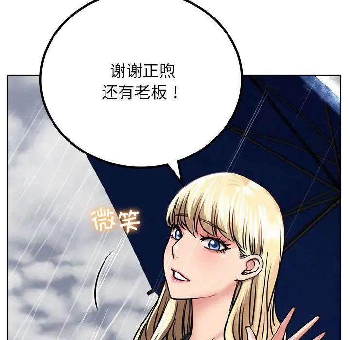第38話