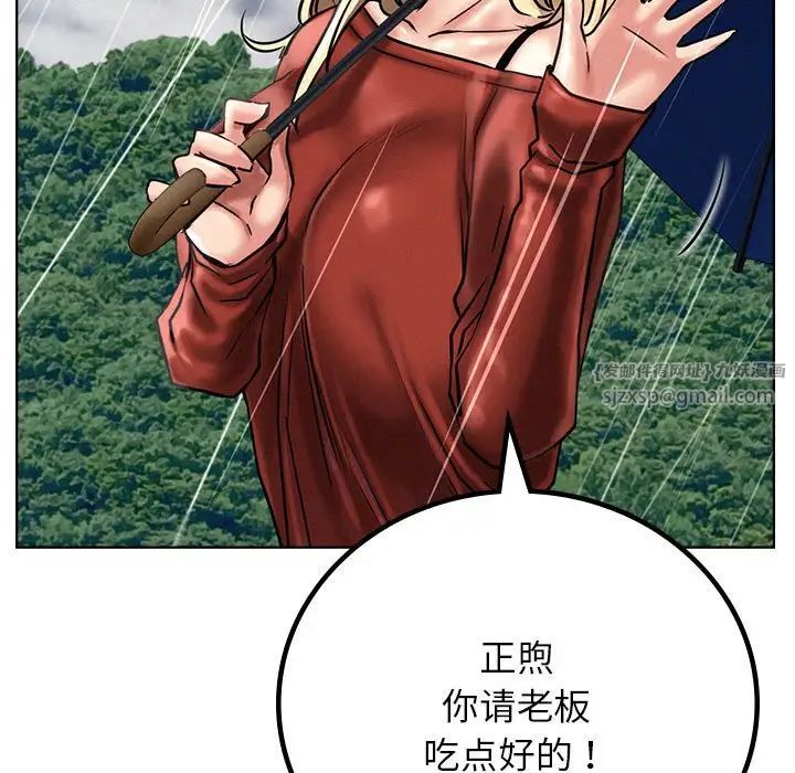第38話